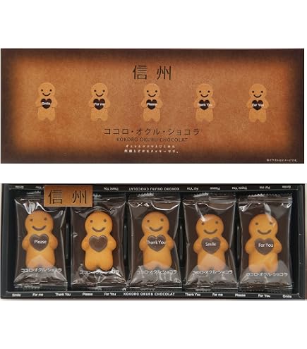 Amazon.co.jp: 杜の都 仙台 とろけるクッキー, 6枚入り, Monsieur